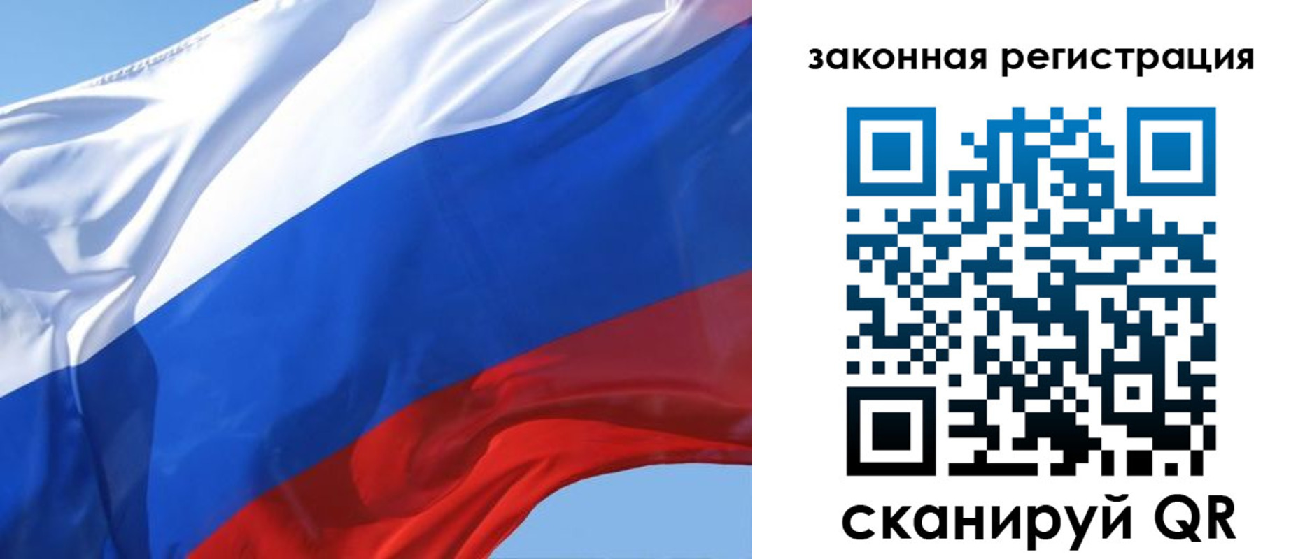 прописка регистрация в Махачкале